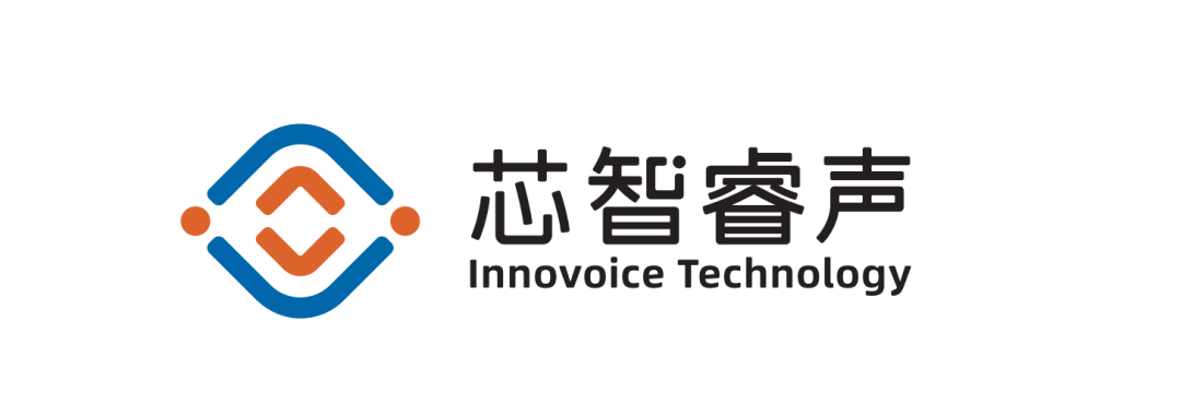 芯智睿声 Innovoice Technology
